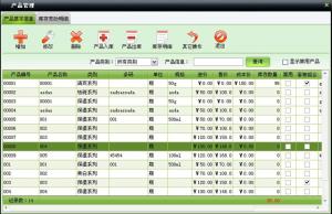 http://www.g564.com/upload/images/2020/12/t_ef5cf2208b89292f.jpg